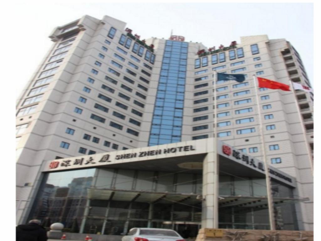 Shenzhen Hotel 北京 エクステリア 写真