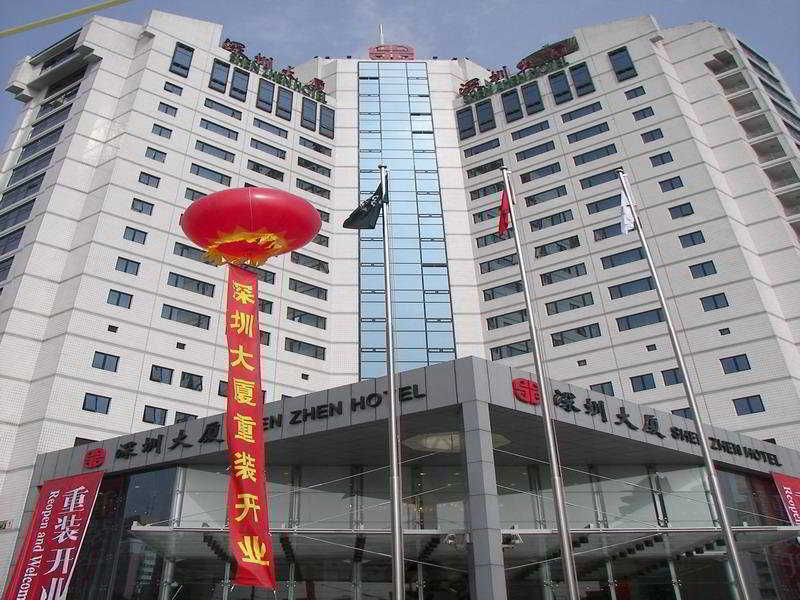 Shenzhen Hotel 北京 エクステリア 写真