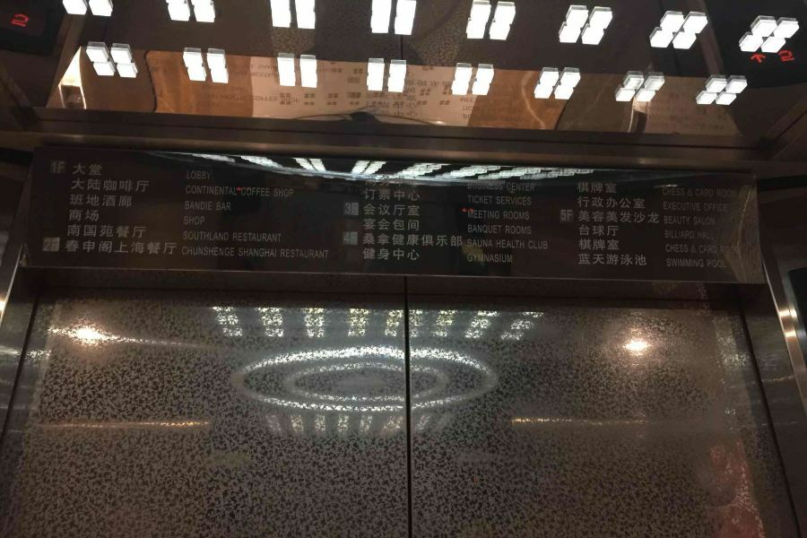 Shenzhen Hotel 北京 エクステリア 写真